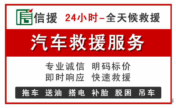 赤城汽车送油救援 (8).jpg
