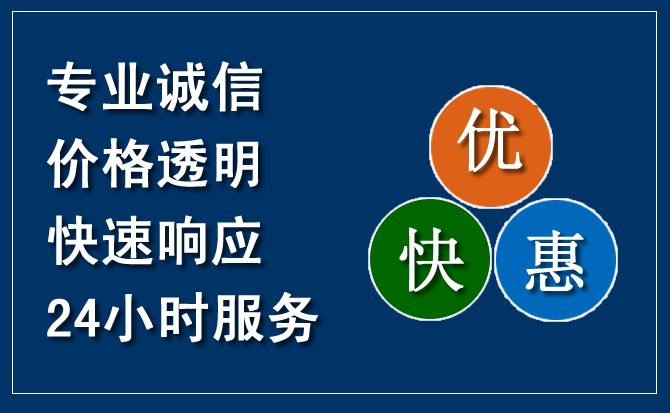 赤城汽车救援送柴油