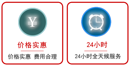  赤城汽车中途送油救援电话